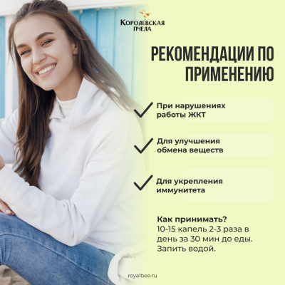 НАБОР "ФОРМУЛА ЗДОРОВЬЯ"